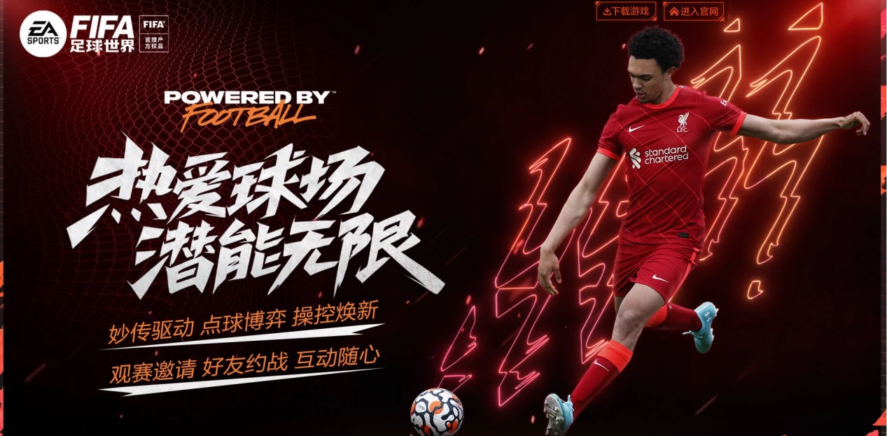 较量中一雪 较量中一雪